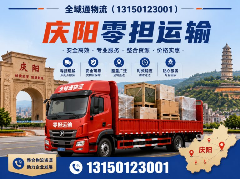 西峰区13150123001展示图